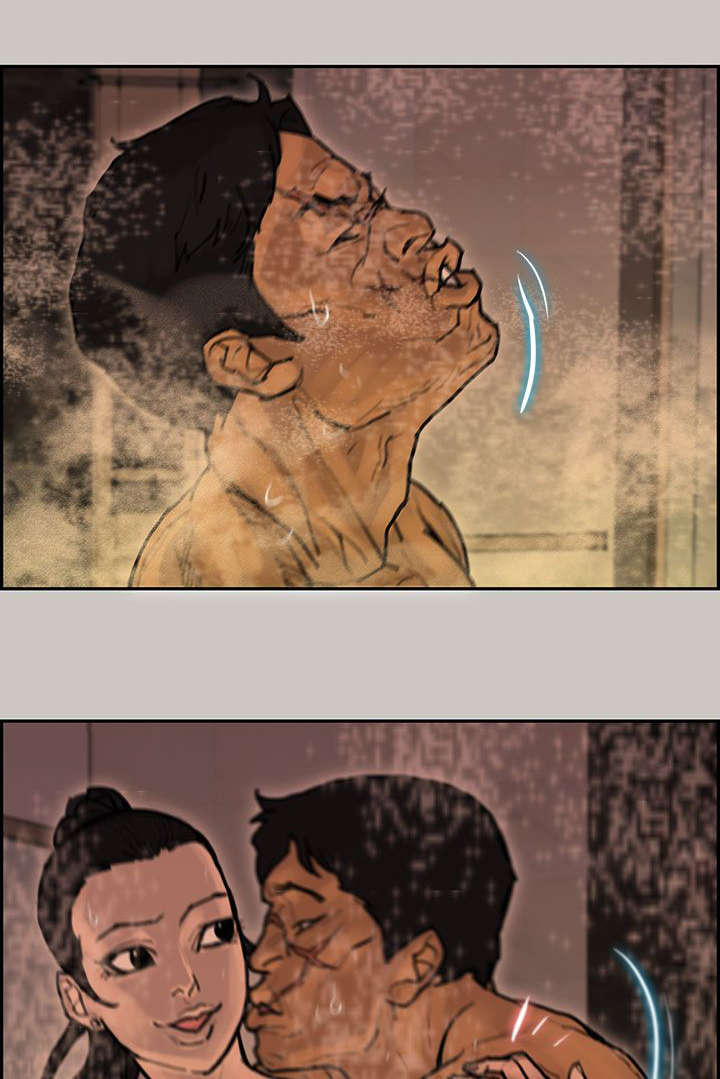 鏖战和麓战的拼音漫画,第18章：陷阱2图