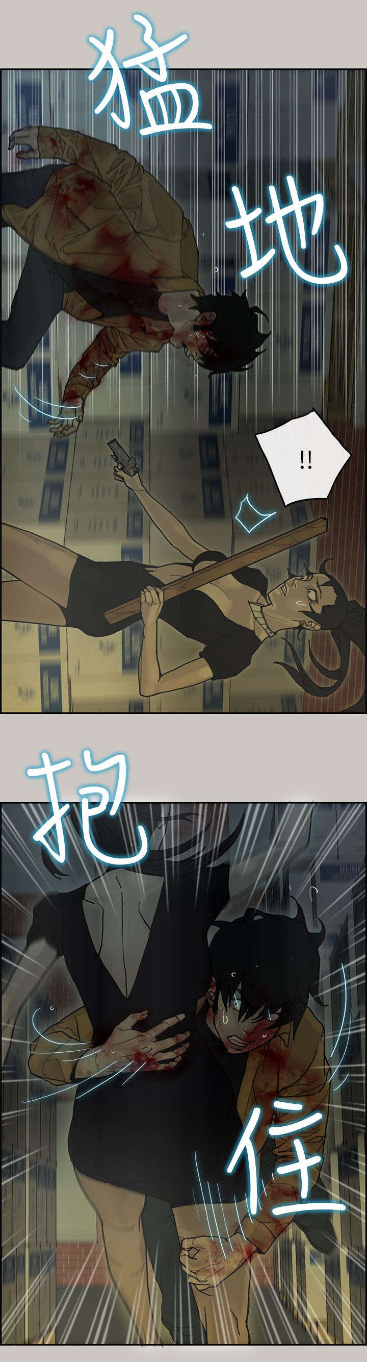 鏖战漫画,第56章：反制2图