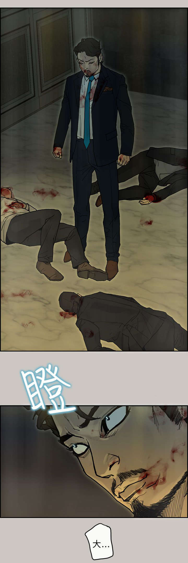 鏖战襄阳金刚伏魔圈漫画,第44章：利用1图