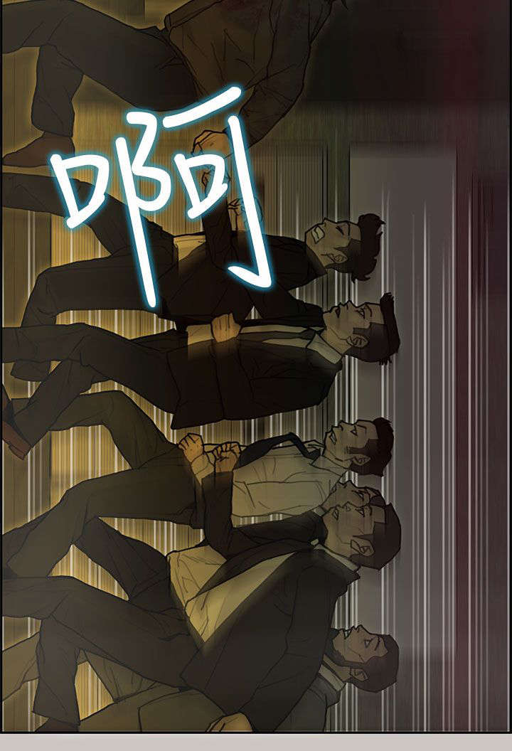 鏖战漫画,第76章：趁乱3图