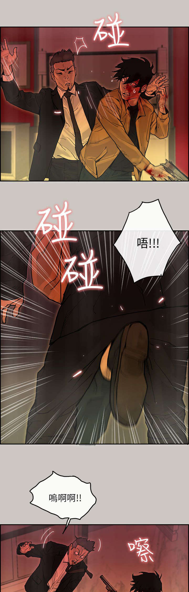 鏖战漫画,第46章：挣脱1图