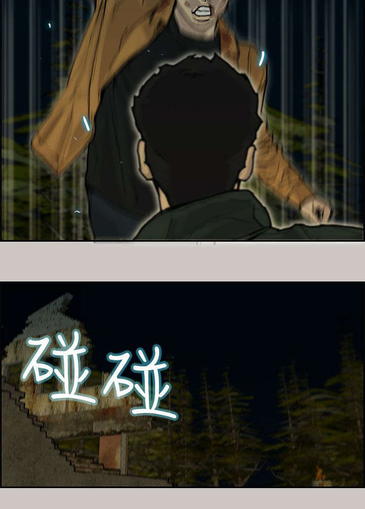 鏖战漫画,第15章：机会5图