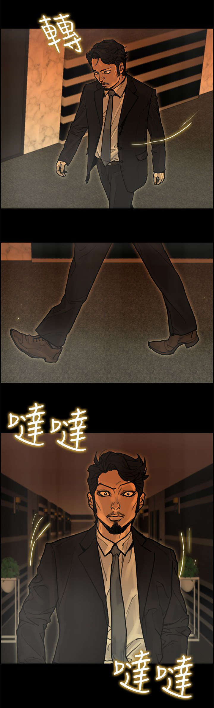 鏖战漫画,第42章：取代1图