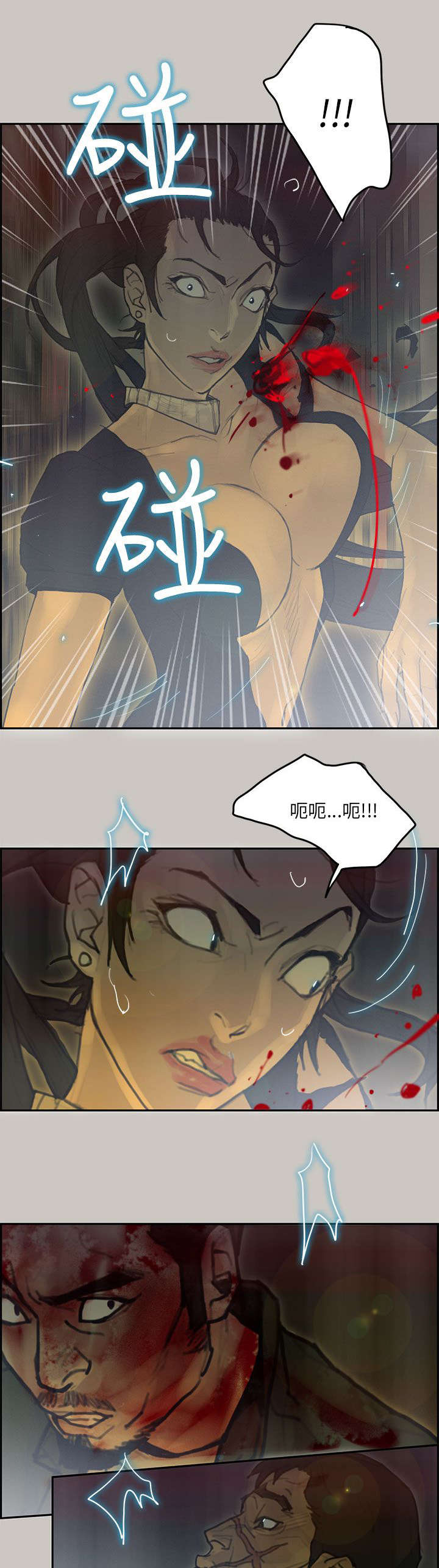 鏖战漫画,第75章：一起死1图