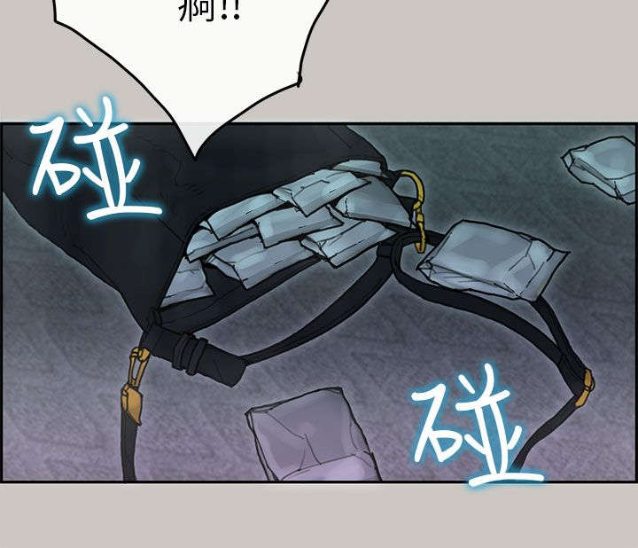 鏖战漫画,第68章：阻拦3图