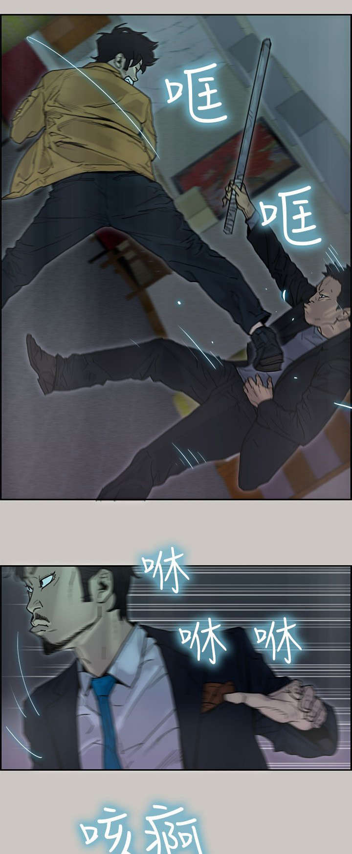 鏖战的同义词漫画,第37章：砸场子5图