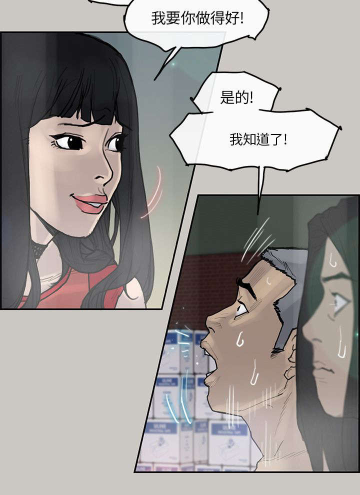 鏖战襄阳各门派和绝学搭配漫画,第5章：出现2图