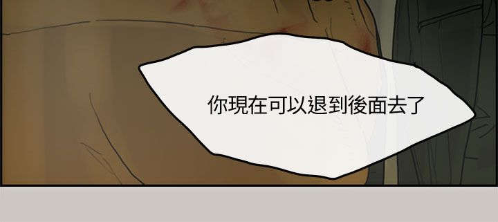 鏖战襄阳金刚伏魔圈漫画,第58章：制伏3图