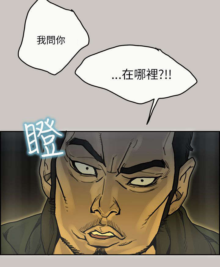 鏖战的同义词漫画,第25章：询问1图