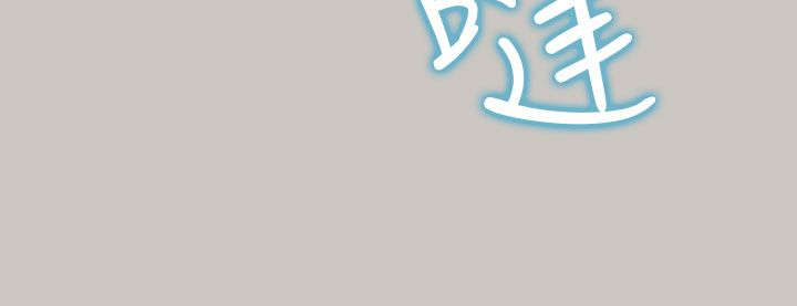 鏖战漫画,第69章：逃跑5图