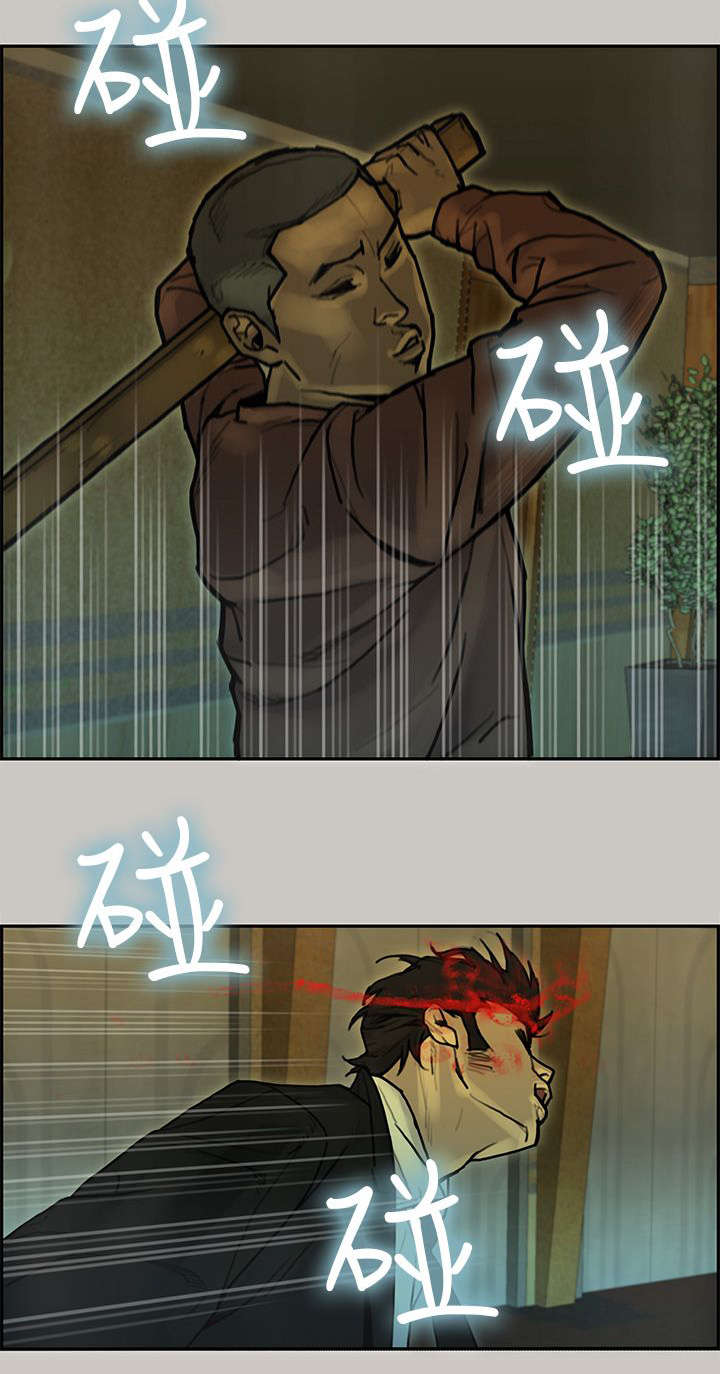 鏖战漫画,第34章：通报4图