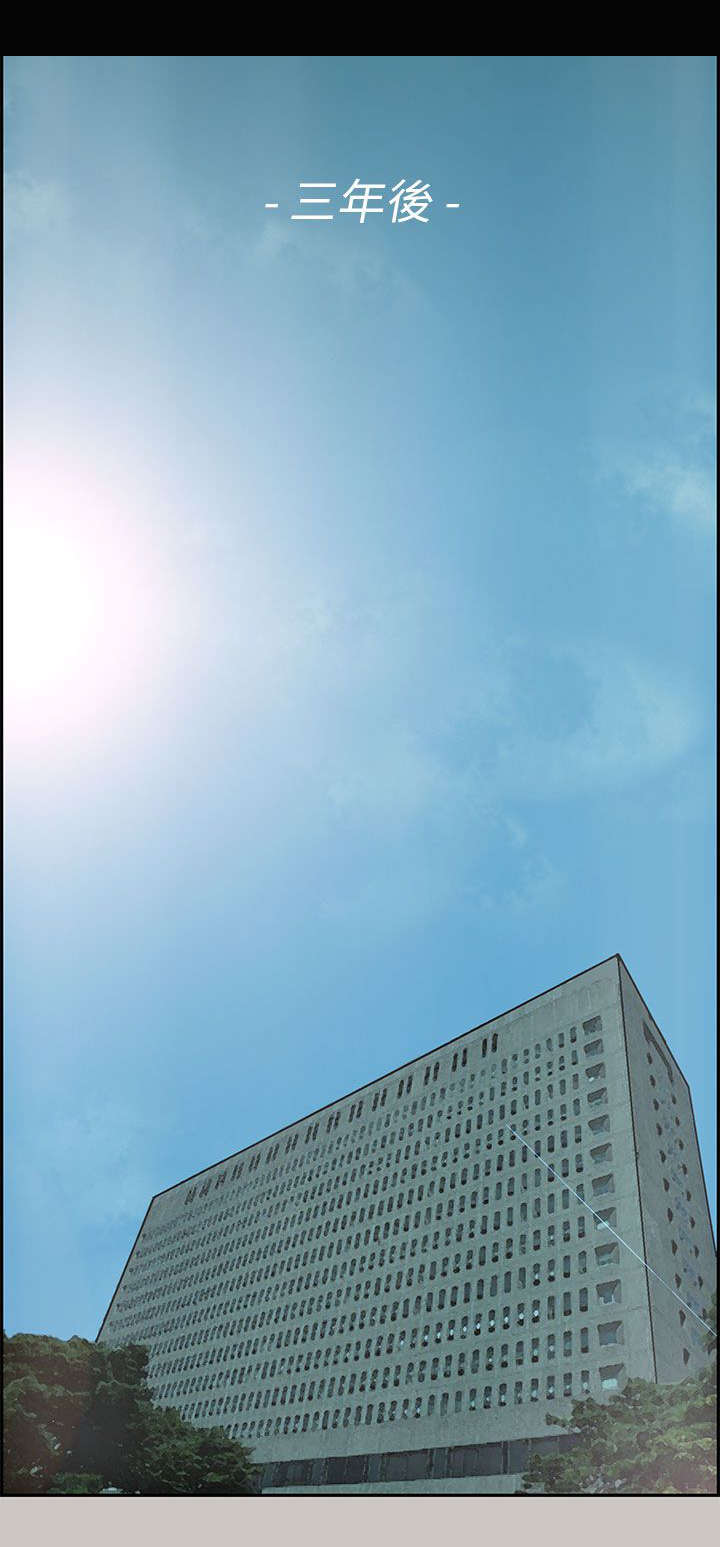 鏖战的同义词漫画,第77章：第一季完1图