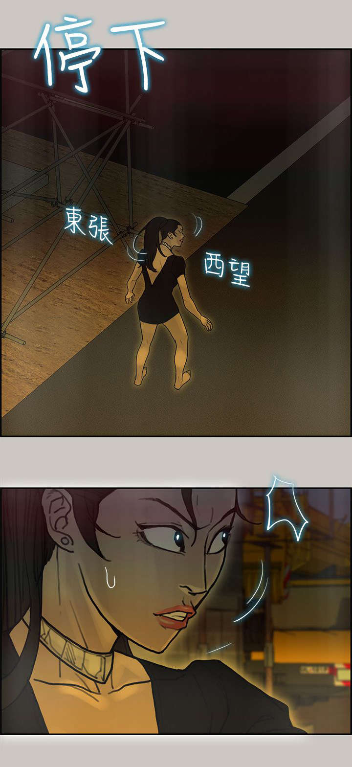 鏖战漫画,第53章：往事1图