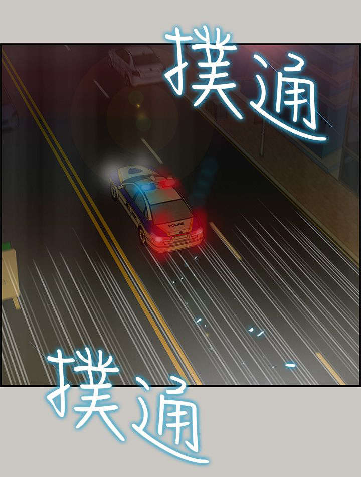 鏖战的同义词漫画,第62章：电话2图