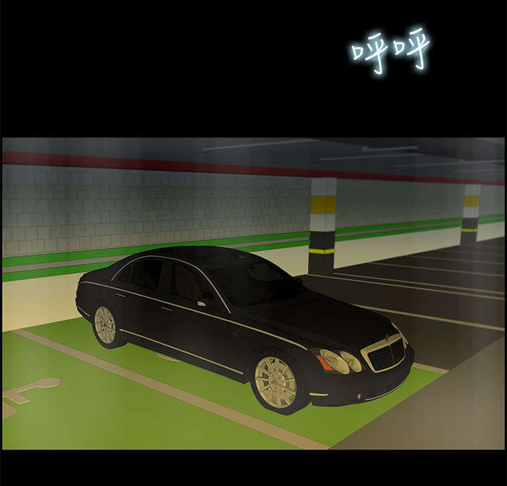 鏖战漫画,第42章：取代2图