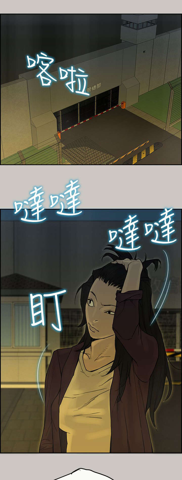 鏖战和麓战的拼音漫画,第77章：第一季完4图