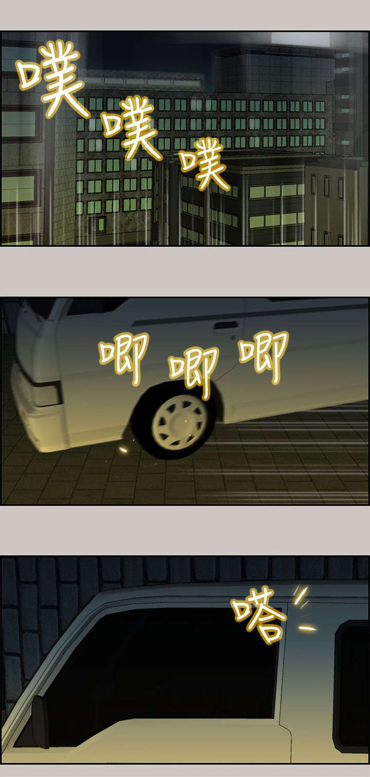 鏖战漫画,第17章：招待4图