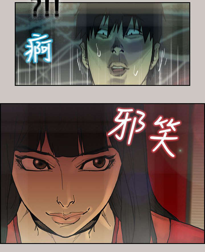 鏖战犹酣是什么意思漫画,第9章：史卡其4图