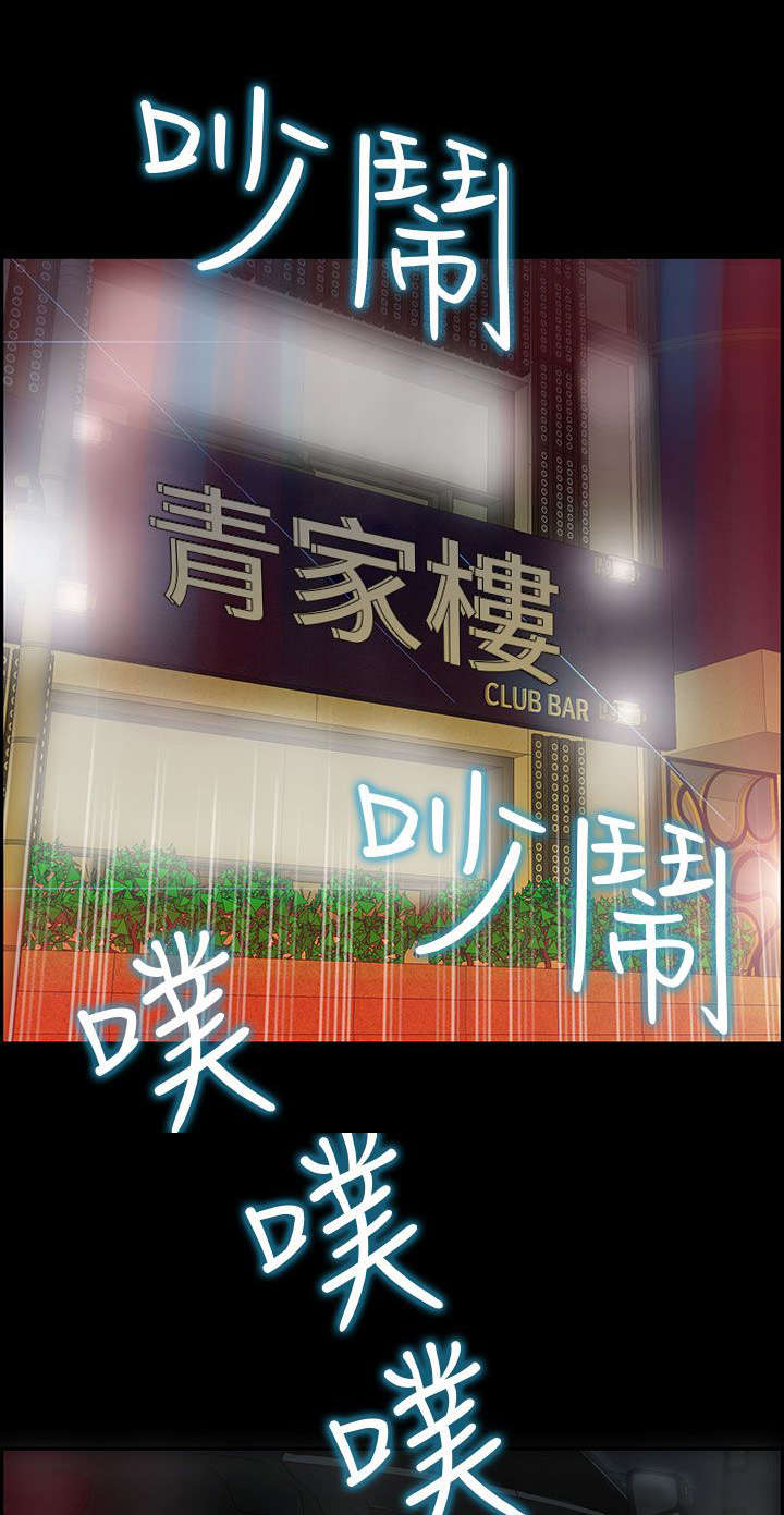 鏖战太平洋小说漫画,第77章：第一季完4图