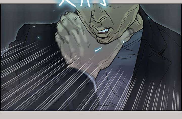 鏖战和麓战的拼音漫画,第37章：砸场子1图