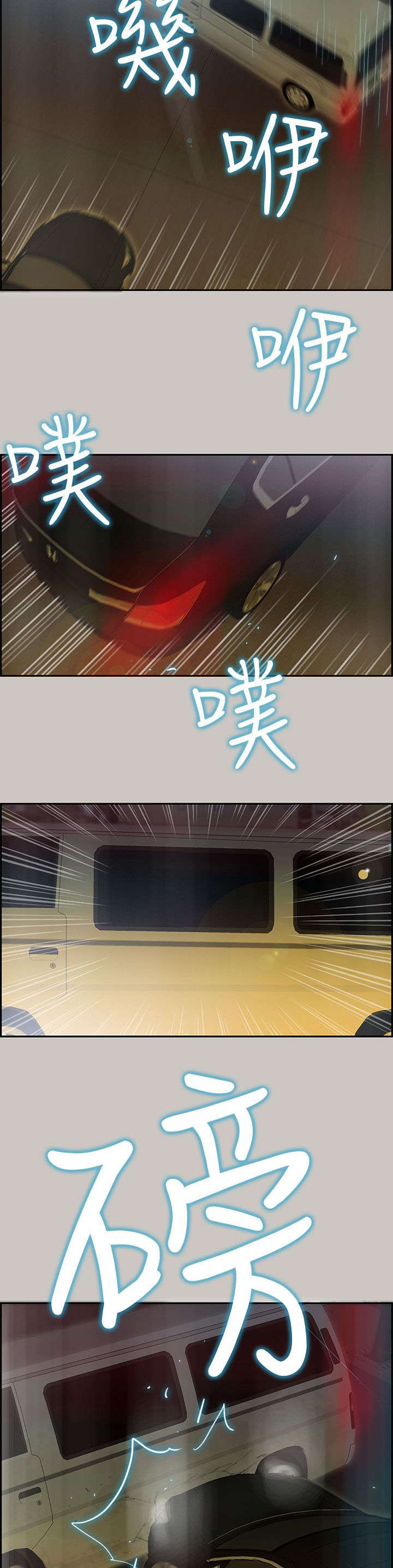 鏖战襄阳凶神恶煞合成漫画,第64章：援兵1图