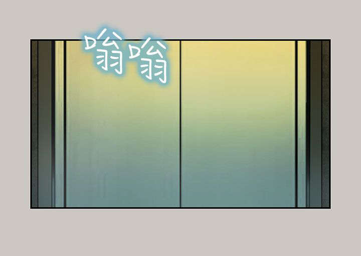 鏖战漫画,第33章：找到1图