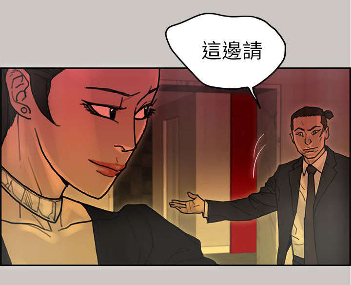 鏖战漫画,第46章：挣脱2图
