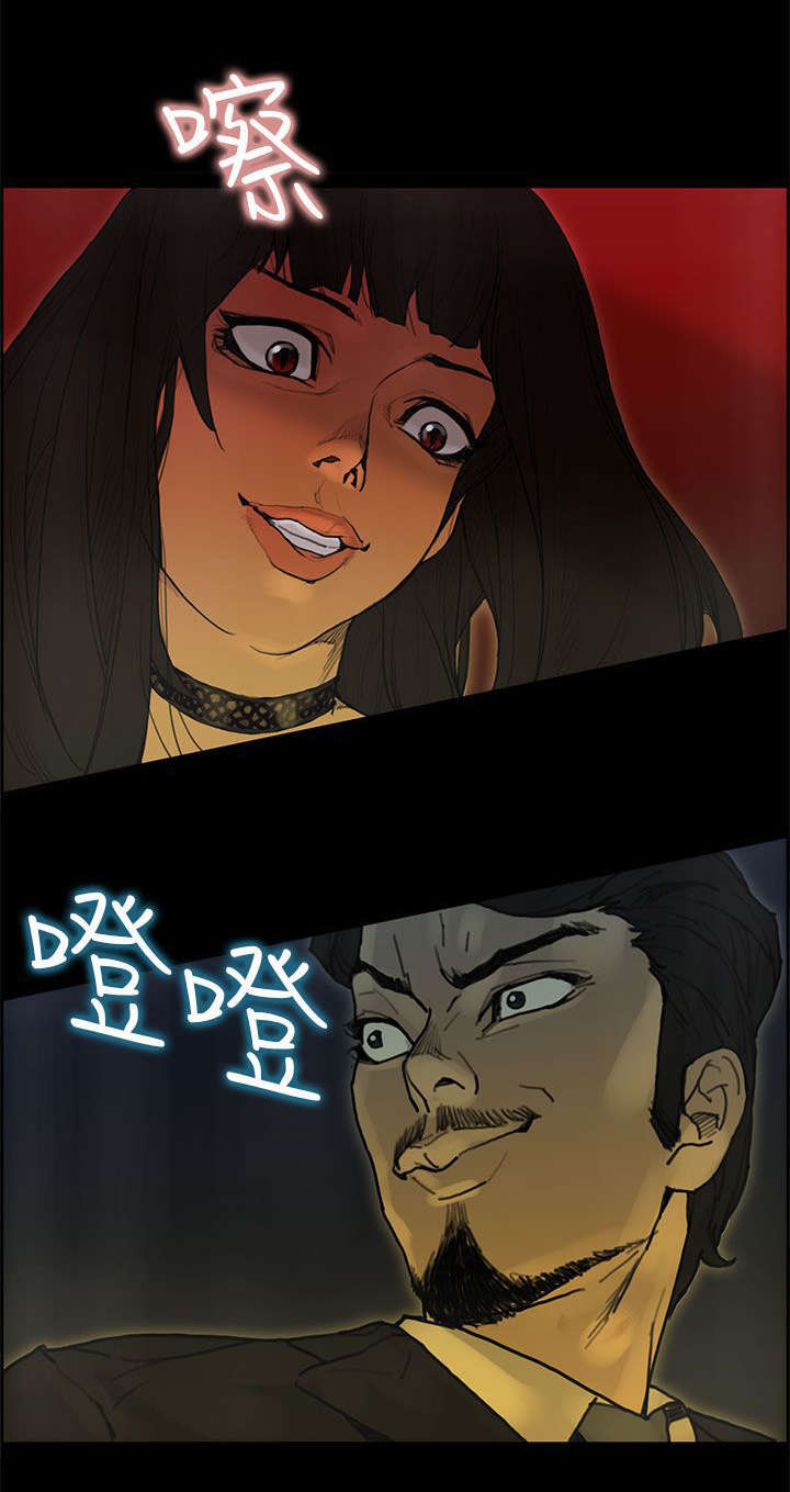 鏖战漫画,第42章：取代2图