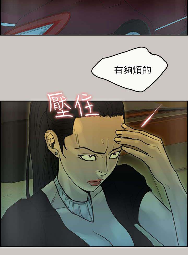 鏖战三国手游最强阵容漫画,第47章：离开3图