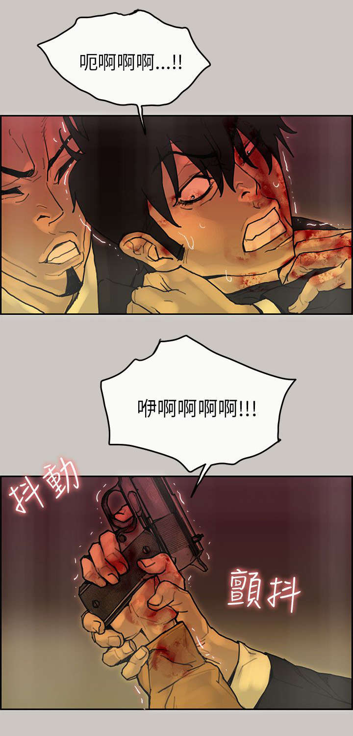鏖战漫画,第46章：挣脱5图