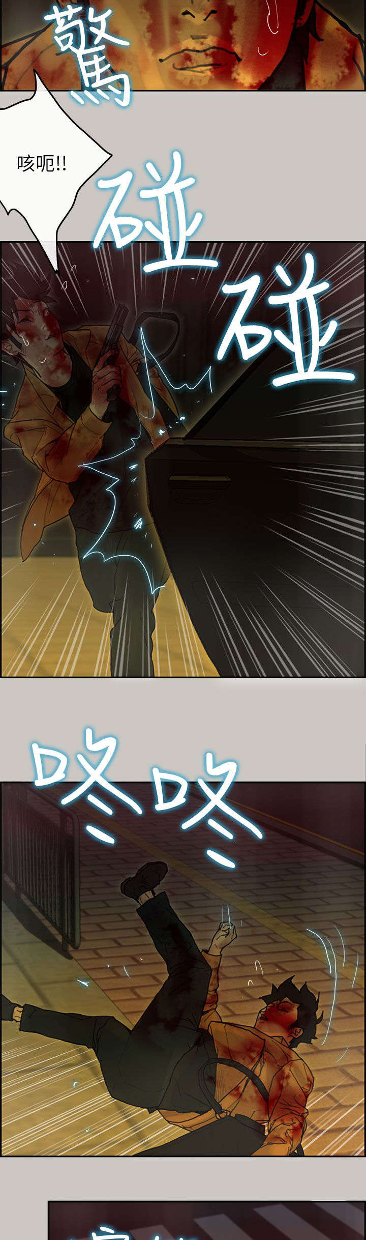 鏖战征途漫画,第75章：一起死2图