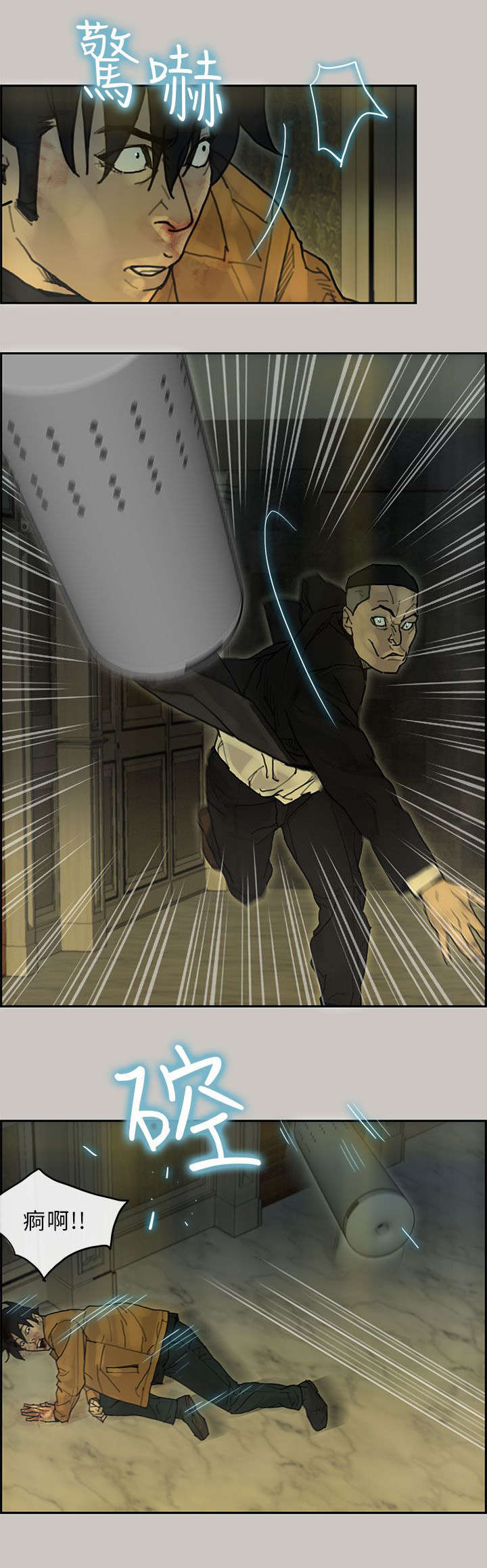 鏖战襄阳金刚伏魔圈漫画,第43章：对战3图