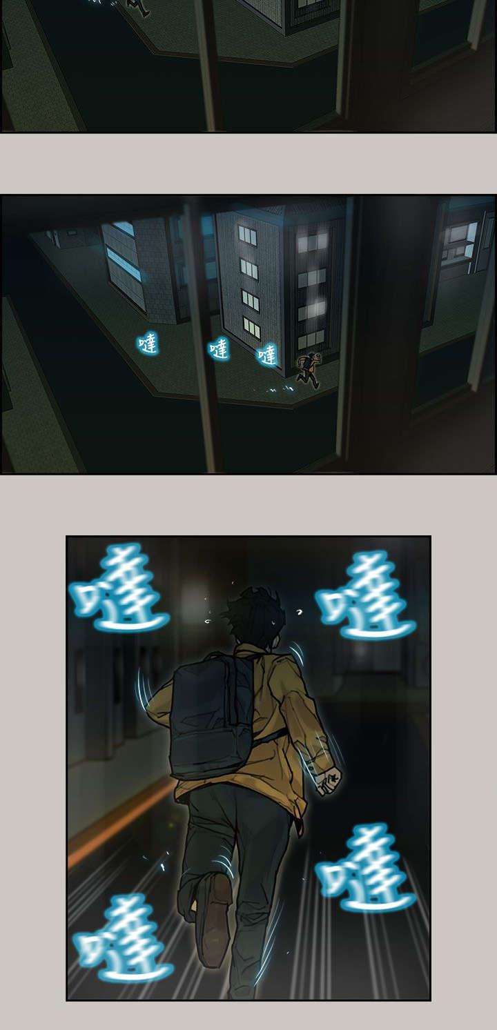 鏖战之法是什么意思啊漫画,第11章：出发4图