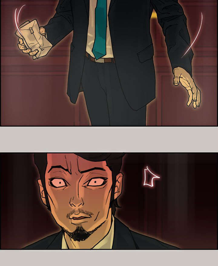 鏖战漫画,第30章：贵宾2图