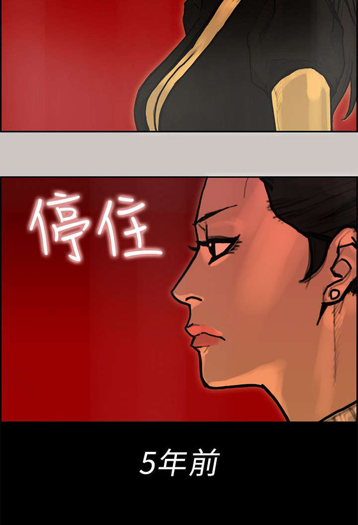 鏖战漫画,第41章：合并5图