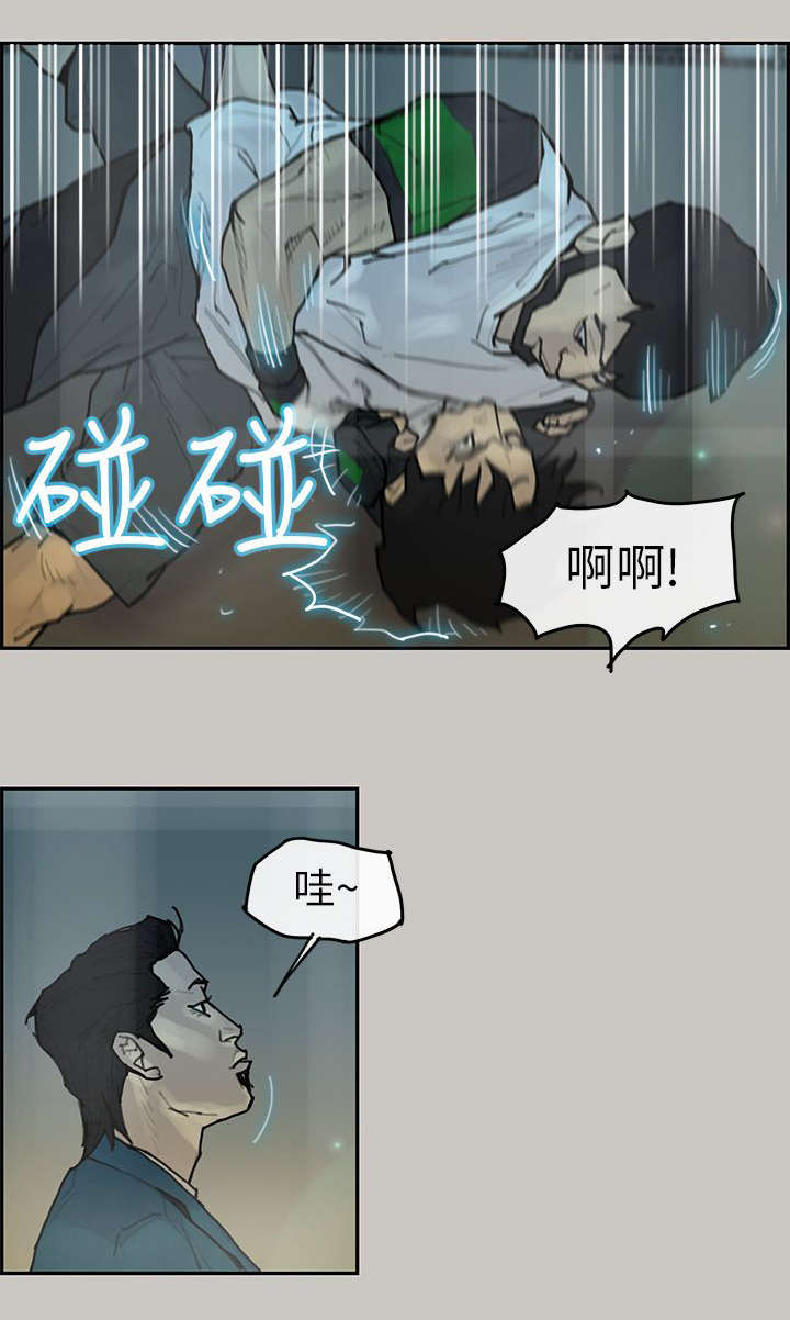 鏖战漫画,第6章：竞争2图