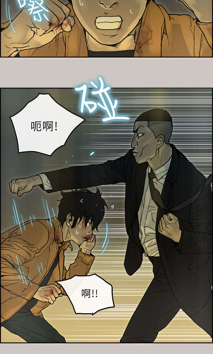鏖战漫画,第43章：对战4图