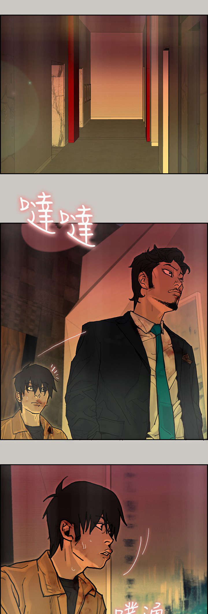 鏖战襄阳金刚伏魔圈漫画,第44章：利用5图