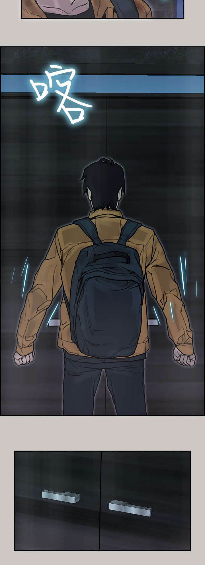 鏖战漫画,第27章：虎穴2图