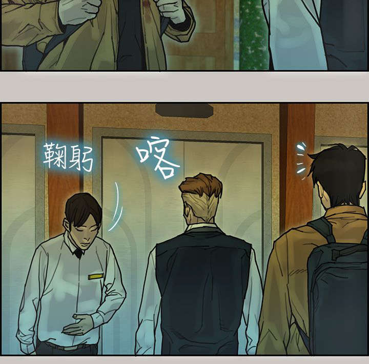 鏖战漫画,第27章：虎穴5图