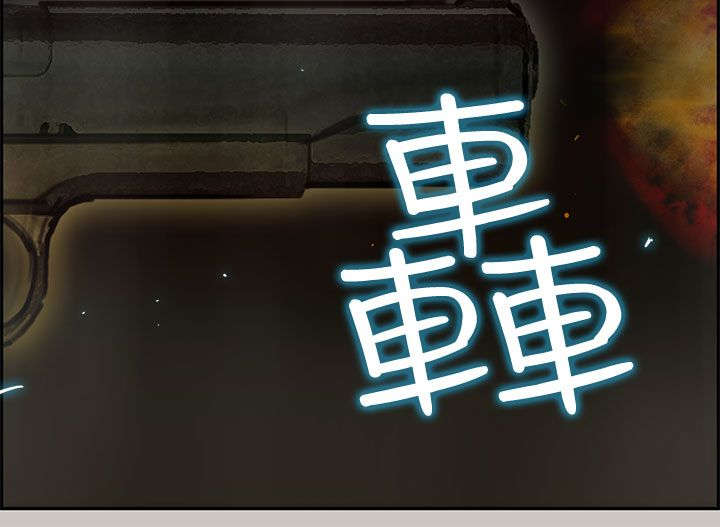 鏖战漫画,第71章：逼退5图