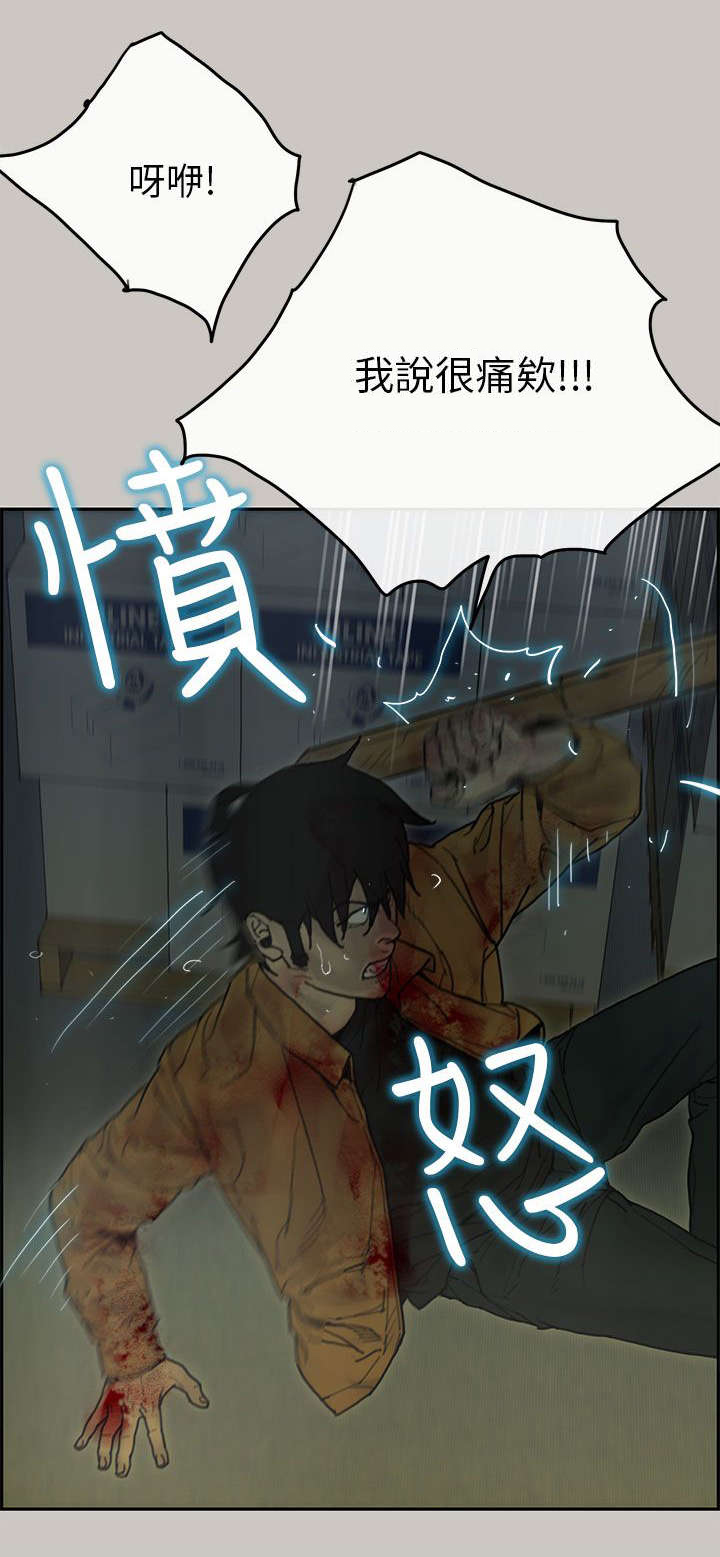 鏖战漫画,第56章：反制1图