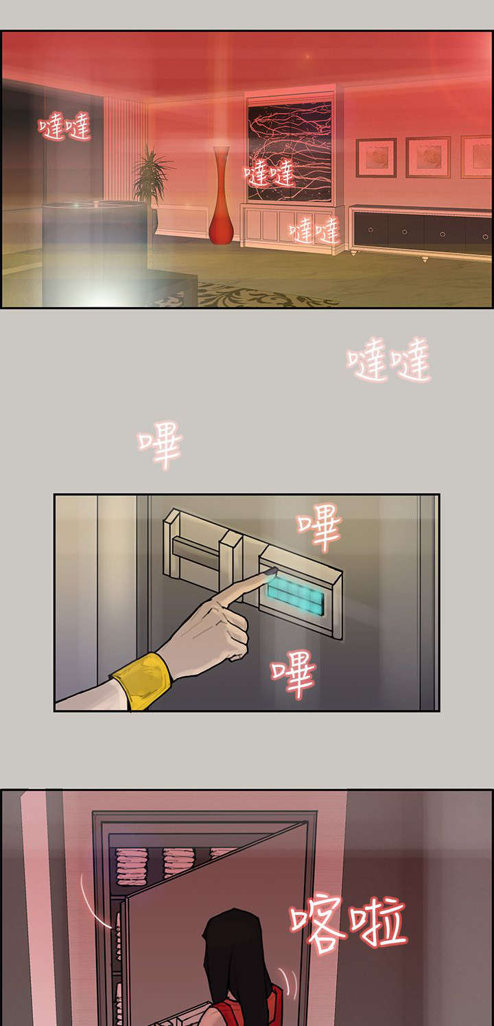 鏖战漫画,第7章：胜出1图