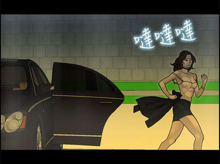 鏖战漫画,第42章：取代3图