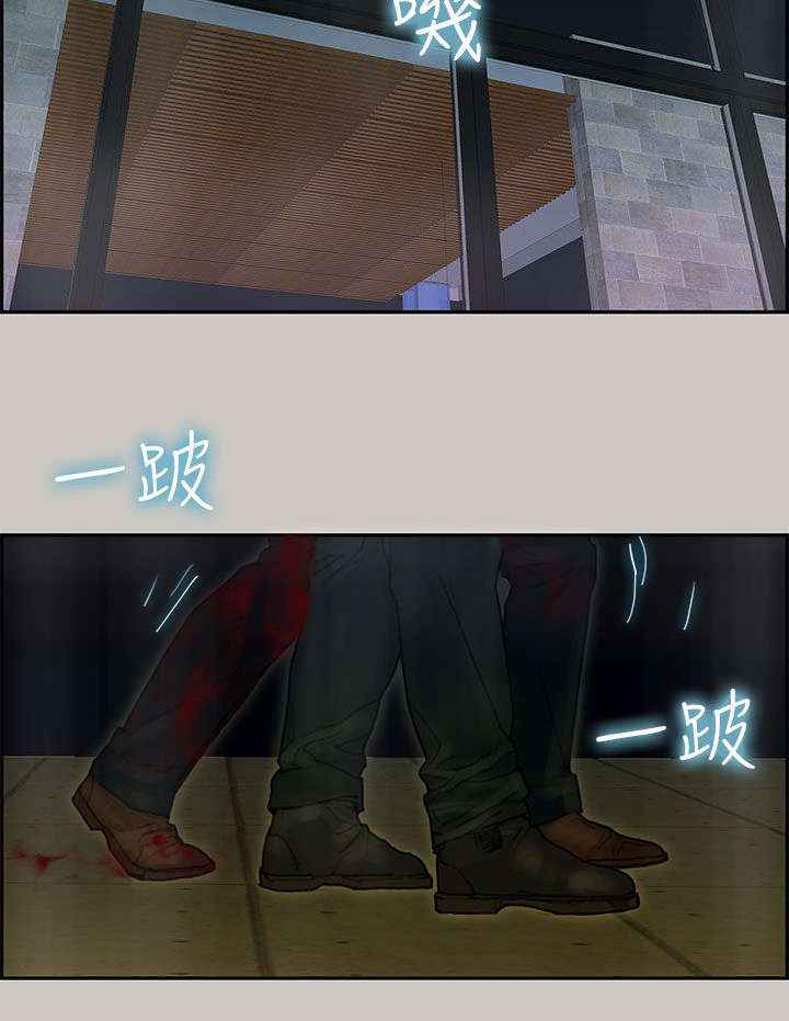 鏖战襄阳1.3漫画,第47章：离开2图