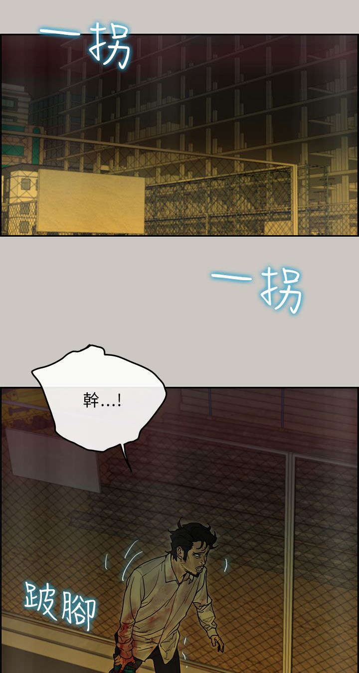 鏖战襄阳金刚伏魔圈漫画,第53章：往事1图