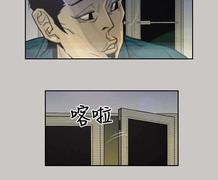 鏖战犹酣的读音漫画,第3章：面试4图