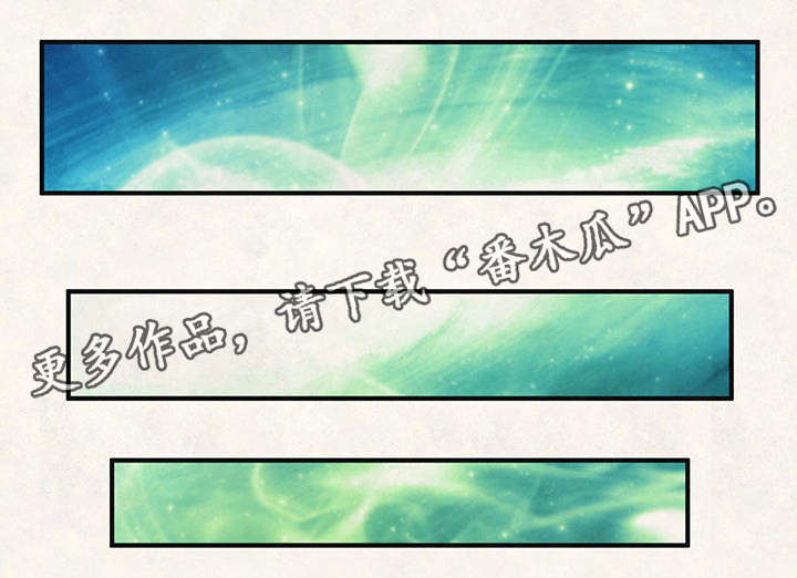 圣殿勇士漫画,第24章：踏上征程2图