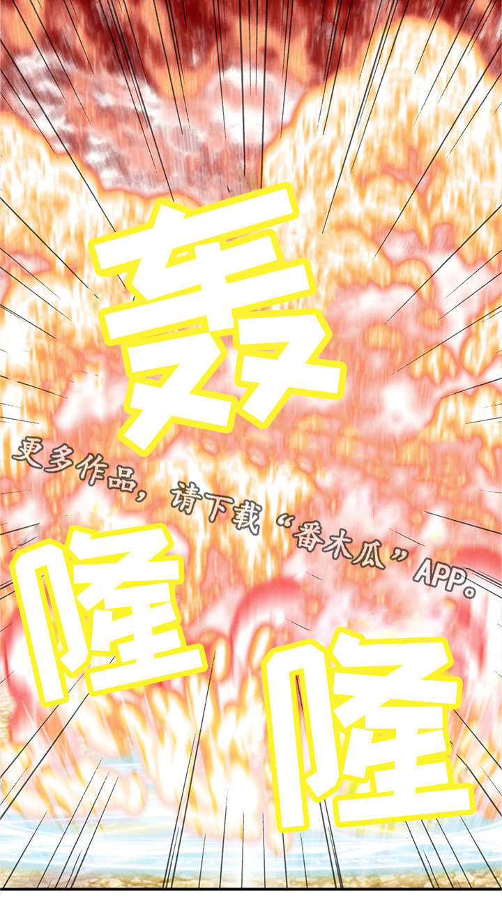 圣殿勇士漫画,第7章：去死吧2图