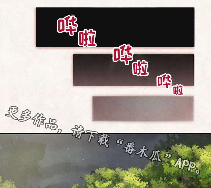 圣殿勇士漫画,第22章：先走了2图